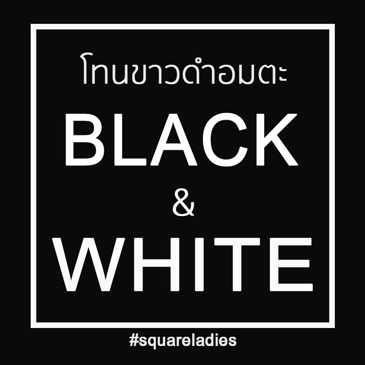 Black Collection