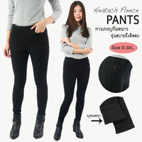 กางเกงบุกันหนาว ทรงสกินนี่ - Thermal Heatach Fleece Lining Skinny Pant No.1737