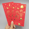ซองอั่งเปา ซองมงคล ซองตรุษจีน ซองแดง - Chinese New Year Red Envelopes  No.6730-01