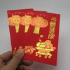 ซองอั่งเปา ซองมงคล ซองตรุษจีน ซองแดง - Chinese New Year Red Envelopes No.6728-06