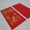 ซองอั่งเปา ซองมงคล ซองตรุษจีน ซองแดง - Chinese New Year Red Envelopes No.6730-02