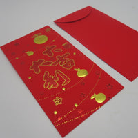 ซองอั่งเปา ซองมงคล ซองตรุษจีน ซองแดง - Chinese New Year Red Envelopes  No.6730-01
