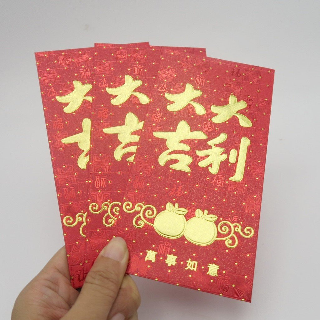ซองอั่งเปา ซองมงคล ซองตรุษจีน ซองแดง - Chinese New Year Red Envelopes No.A1711-07