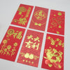 ซองอั่งเปา ซองมงคล ซองตรุษจีน ซองแดง - Chinese New Year Red Envelopes No.6728-06