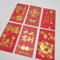 ซองอั่งเปา ซองมงคล ซองตรุษจีน ซองแดง - Chinese New Year Red Envelopes No.6730-02