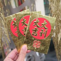 ซองอั่งเปา ซองมงคล ซองตรุษจีน ซองแดง - Chinese New Year Red Envelopes No.5228