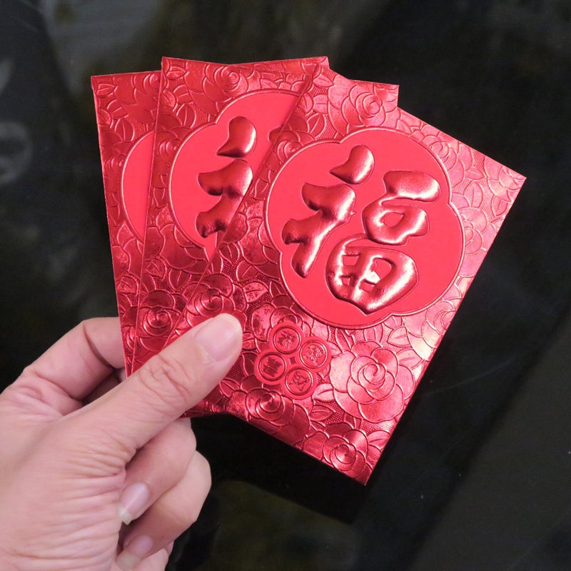 ซองอั่งเปา ซองมงคล ซองตรุษจีน ซองแดง - Chinese New Year Red Envelopes No.5227