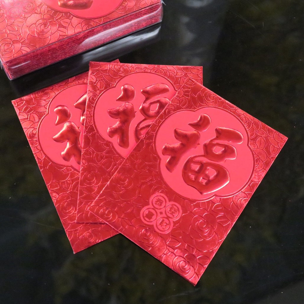 ซองอั่งเปา ซองมงคล ซองตรุษจีน ซองแดง - Chinese New Year Red Envelopes No.5227