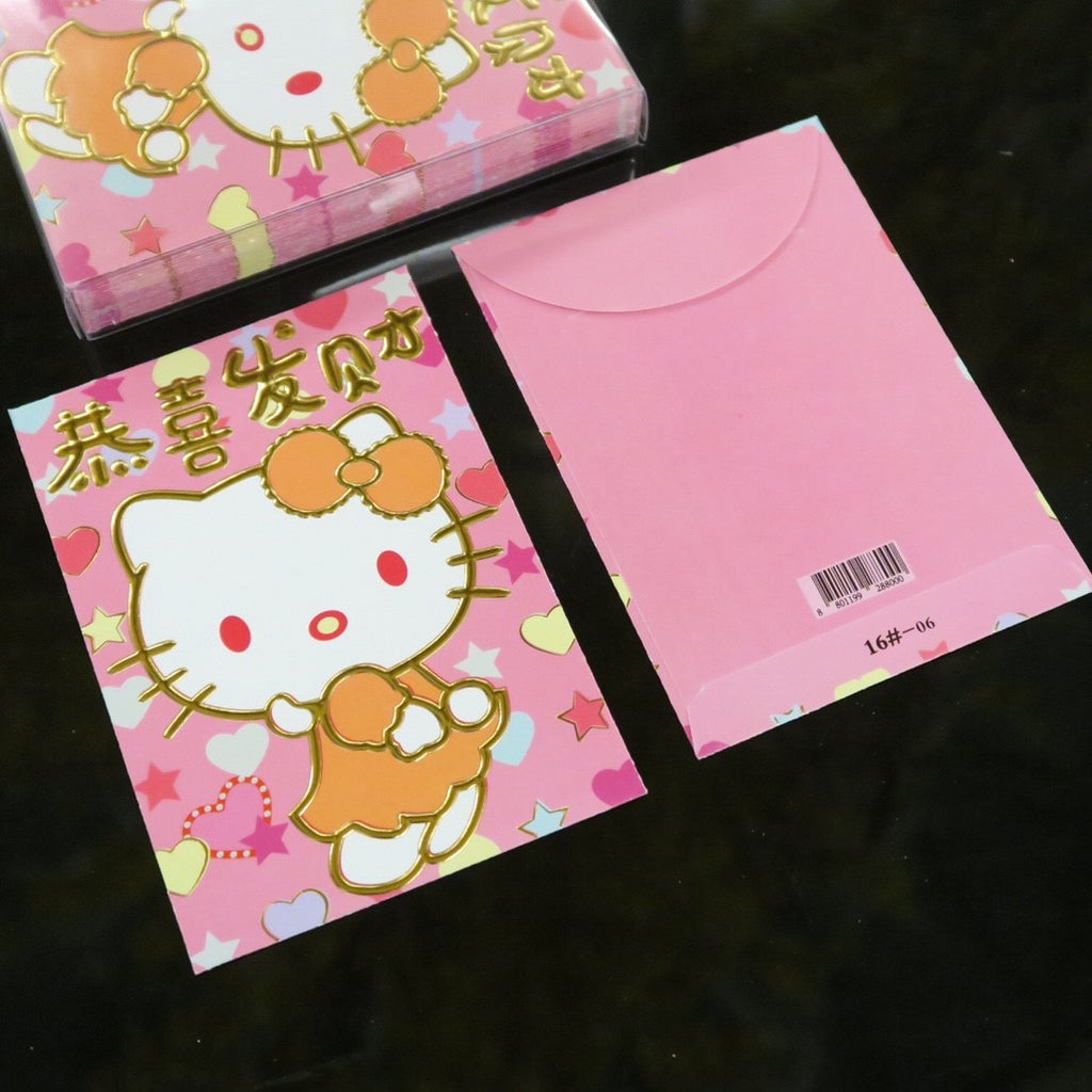 ซองอั่งเปา ซองมงคล ซองตรุษจีน ซองแดง - Chinese New Year Red Envelopes No.5224
