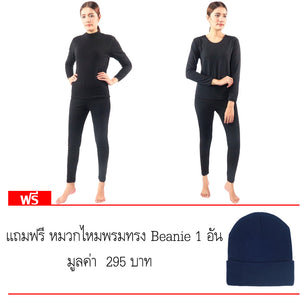 ชุดลองจอห์นฮีทเท็คคอกลม L014 - Round Neck Thermal Winter Heattech Long Johns