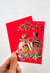 ซองอั่งเปา ซองมงคล ซองตรุษจีน ซองแดง - Custom Mini personalized Creative Red Envelopes