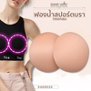 แผ่นฟองน้ำ เสริมทรง - Breathable Sports Bra Inserts Matching Underwear Sponge Chest Pads