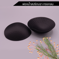 แผ่นฟองน้ำ เสริมทรง - Breathable Sports Bra Inserts Matching Underwear Sponge Chest Pads