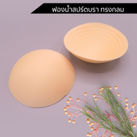 แผ่นฟองน้ำ เสริมทรง - Breathable Sports Bra Inserts Matching Underwear Sponge Chest Pads