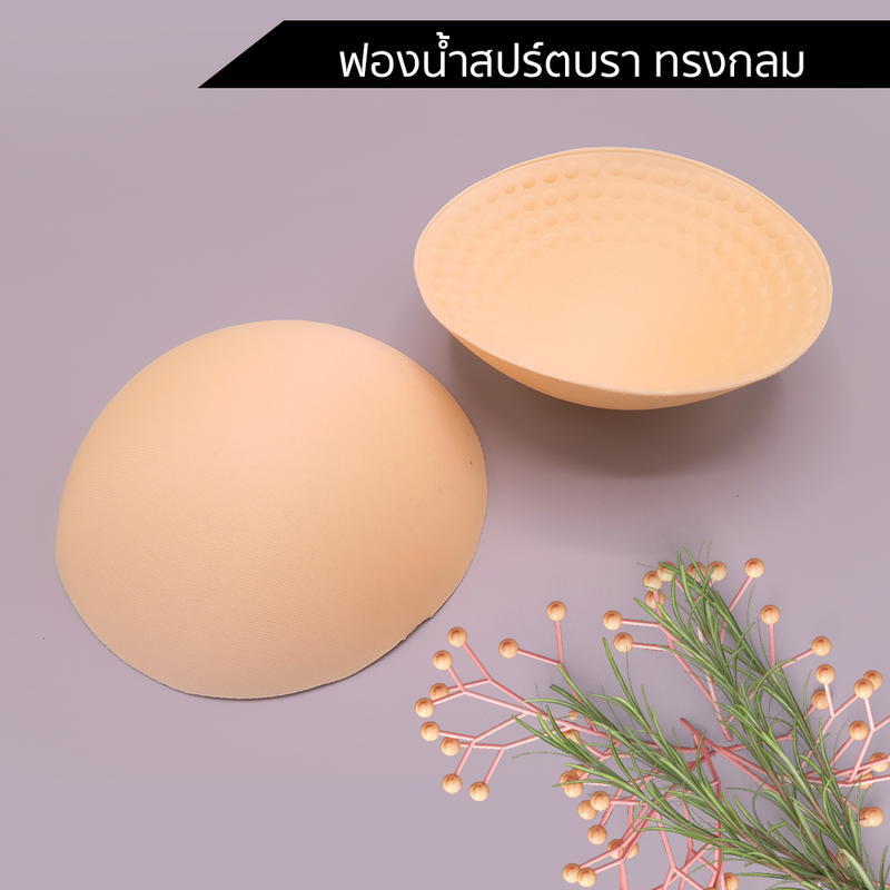 แผ่นฟองน้ำ เสริมทรง - Breathable Sports Bra Inserts Matching Underwear Sponge Chest Pads