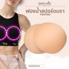 แผ่นฟองน้ำ เสริมทรง - Breathable Sports Bra Inserts Matching Underwear Sponge Chest Pads