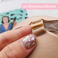 เสื้อชั้นในบราปีกนกแบบดันทรง - Gather Thickened Small Breast Invisible Bra