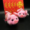 ตุ๊กตาลูกหมู ร่ำรวย หมูคู่ หมูโชคดี - Chinese Pigs 790-920