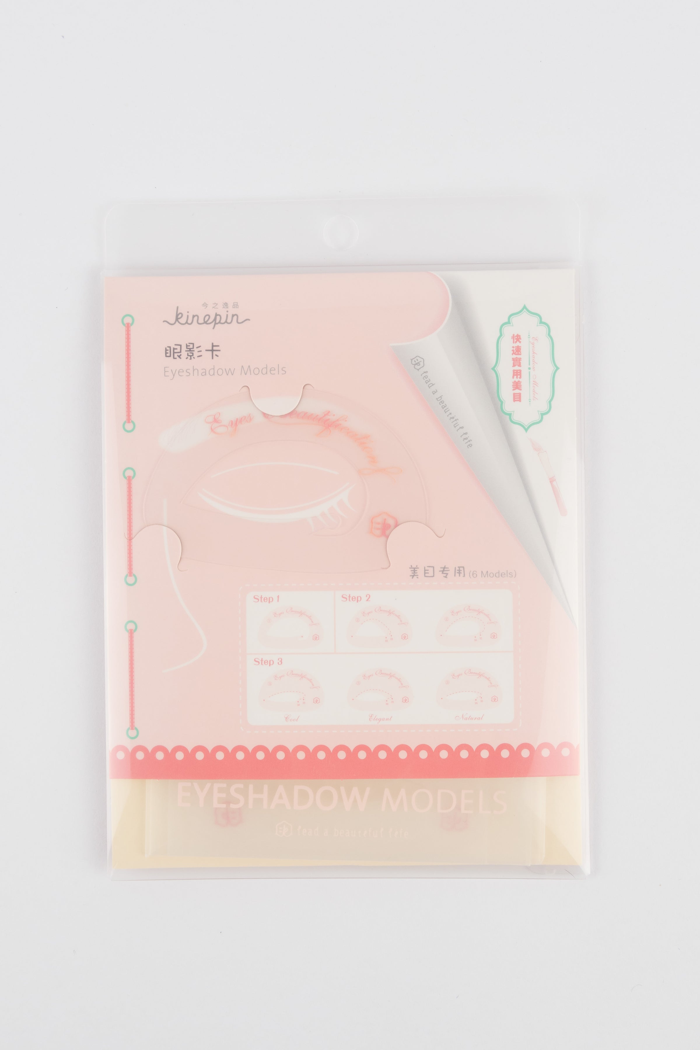 อุปกรณ์บล็อกอาย eyeshadow แผ่นช่วยแต่งอายแชร์โดว์ แผ่นช่วยแต่งตา - No.79-26
