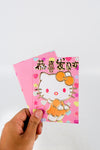 ซองอั่งเปา ซองมงคล ซองตรุษจีน ซองแดง - Chinese New Year Red Envelopes No.5224