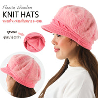 หมวกไหมพรม H-096 - Eyelash Knit Wool Hat