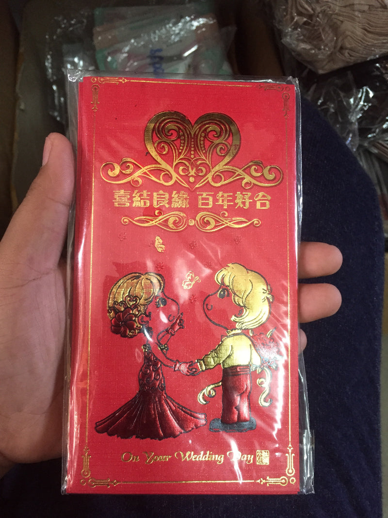 [274] ซองอั่งเปา ซองมงคล ซองตรุษจีน ซองแดง - Chinese New Year Red Envelopes No.0274